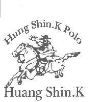 牛仔圖及 Hung Shin.K POLO