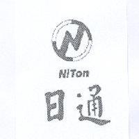 日通及圖 NITON