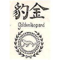 金豹及圖 GOLDENLEOPARD 