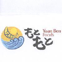 Yuan Ben Foods もともと 及圖