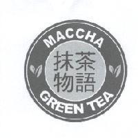 抹茶物語 MACCHA GREEN TEA