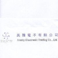 Trinity 美雅電子及圖