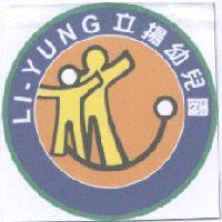LI-YUNG 立揚幼兒園及圖