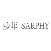 莎菲 SARPHY