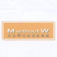 M without W 完全 e 化的居家事業