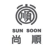 尚順 SUN SOON 及圖
