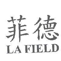 菲德 LA FIELD