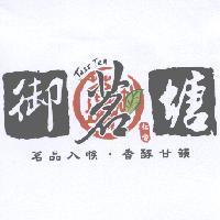 御茗塘 及圖