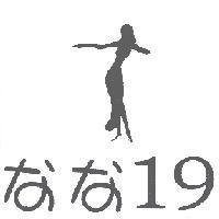 なな 19 設計字及標章圖