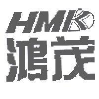 鴻茂 HMK 及圖