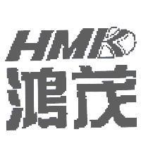 鴻茂 HMK 及圖