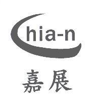 嘉展 CHIA-N 及圖