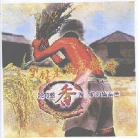 彎腰是為了收成標章