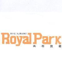 Royal Park Restaurant 樂利餐廳