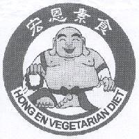 宏恩素食 HONG EN VEGETARIAN DIET 及圖