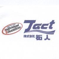 教育の原点を見直すIndividualEducationTact株式会社拓人& DEVICE