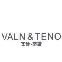 VALN & TENO 瓦倫.蒂諾