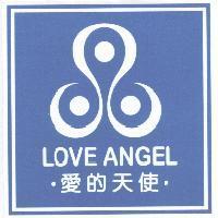 愛的天使, LOVE ANGEL 和圖