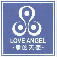 愛的天使, LOVE ANGEL 和圖