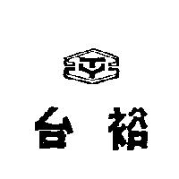台裕及 TY 圖
