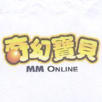 奇幻寶貝 MM Online