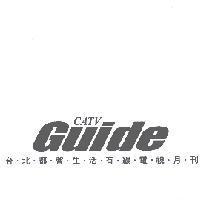台北都會生活有線電視月刊 CATV GUIDE