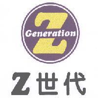 Z 世代及圖