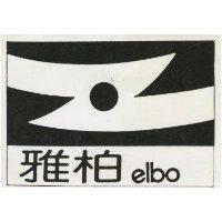 雅柏及圖 ELBO 