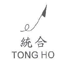 統合 TONG HO 及圖