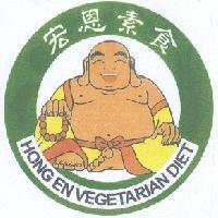 宏恩素食 HONG EN VEGETARIAN DIET 及圖