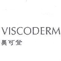 VISCODERM 美可登