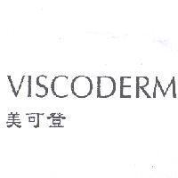 VISCODERM 美可登