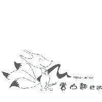 賞山趣旅遊及圖 Hiking Fun Tour