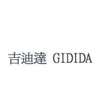吉迪達 GIDIDA