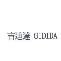 吉迪達 GIDIDA