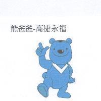 熊爸爸-高捷永福及圖