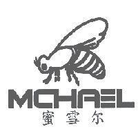 MCHAEL 蜜雪尔及圖
