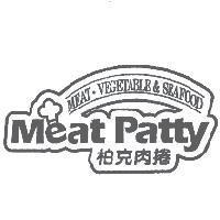 MEATVEGETABLE&SEAFOOD Meat Patty 柏克肉捲
