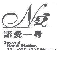 諾愛一身 Second Hand Station 諾愛一 つの 身 にフランド 物 のセコハン及圖