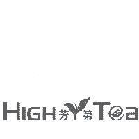 芳第 HIGH TEA 設計圖