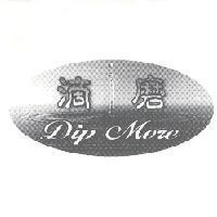 滴磨 Dip More