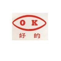好的 OK 及圖