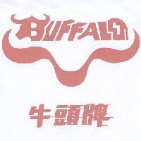 牛頭牌 Buffalo