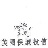英國保誠投信及圖