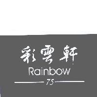 彩雲軒 Rainbow