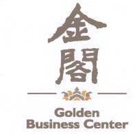 金閣 Golden Business Center