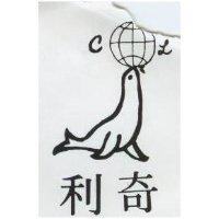 奇利及圖 CL 