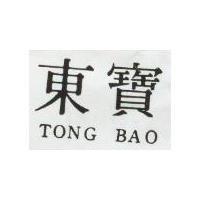 東寶 TONG BAO 
