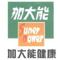 加大能 SUPER POWER 加大能健康