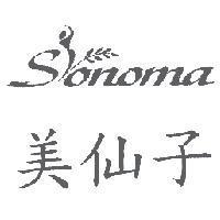 美仙子 SONOMA 及圖